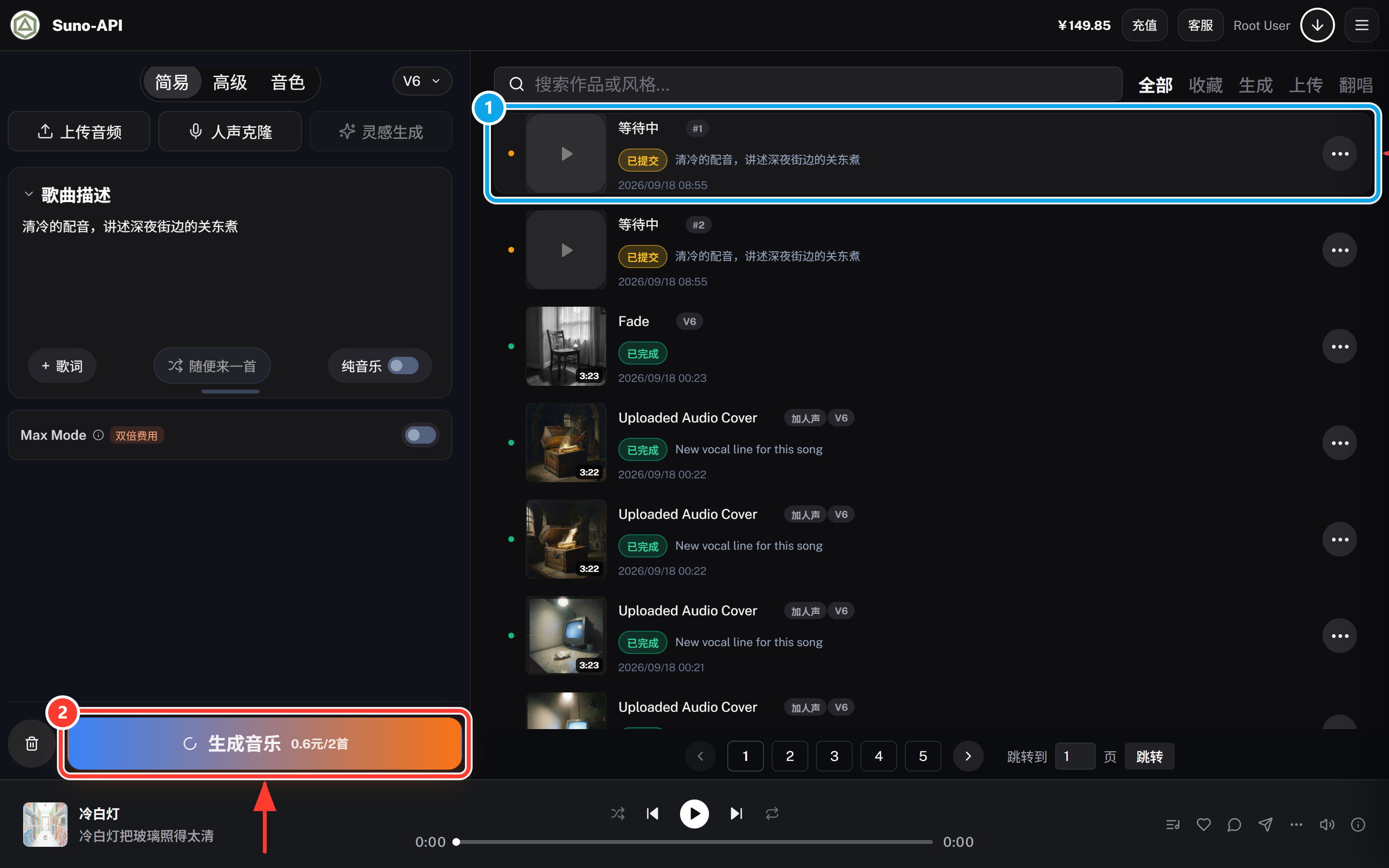 生成中的占位卡片