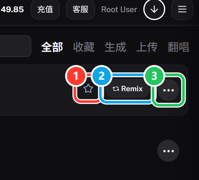 每行的收藏、编辑、下载按钮