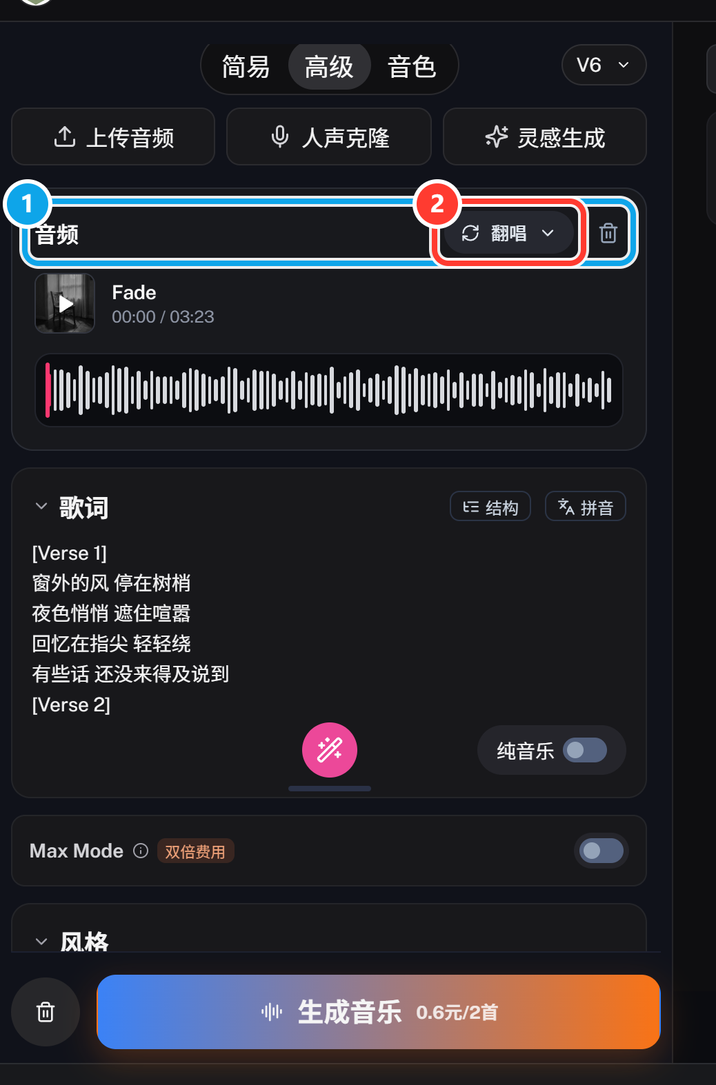 素材卡片与「这次想做」下拉