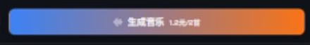 带音色的价格