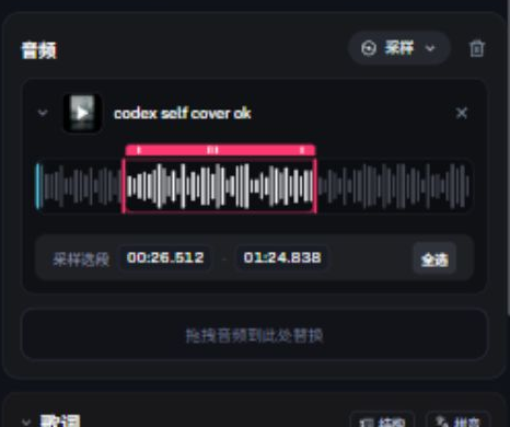 该模式的参数面板