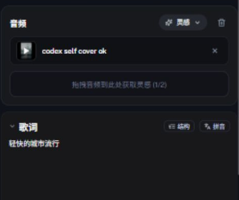 该模式的参数面板