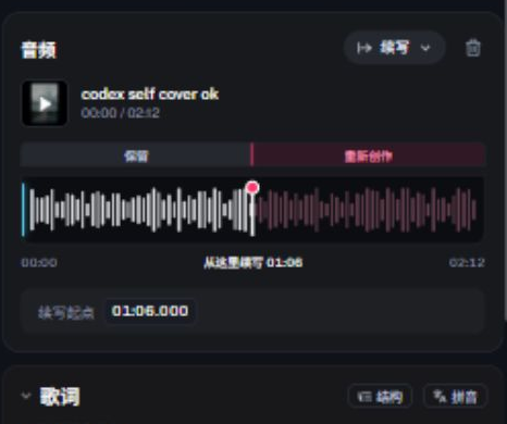 该模式的参数面板