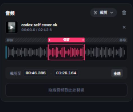 该模式的参数面板
