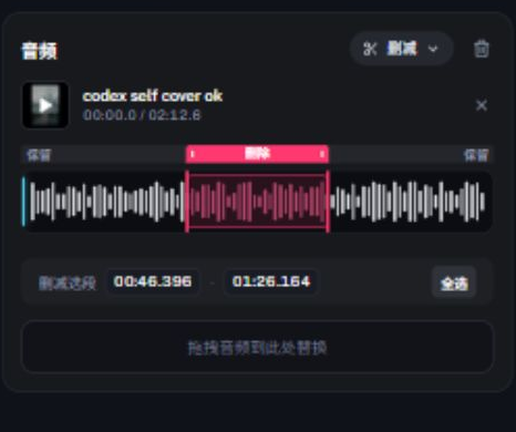 该模式的参数面板