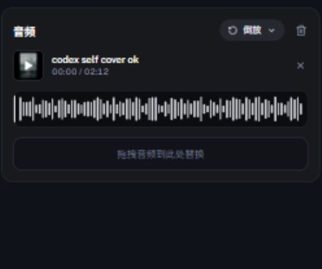 该模式的参数面板
