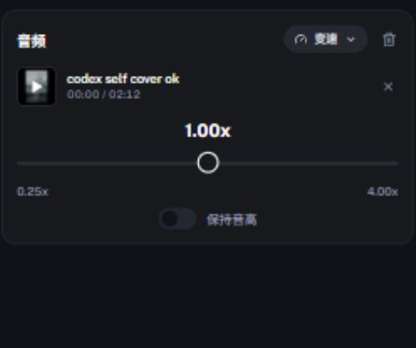 该模式的参数面板