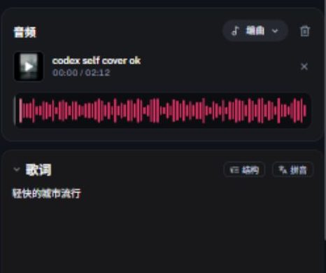 该模式的参数面板