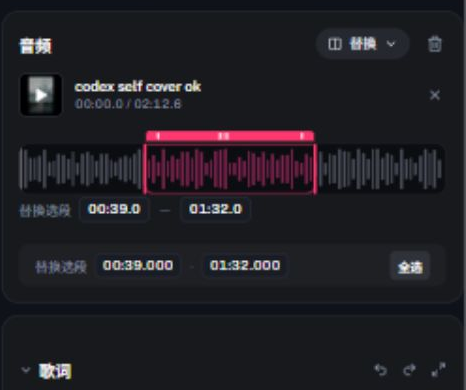 该模式的参数面板